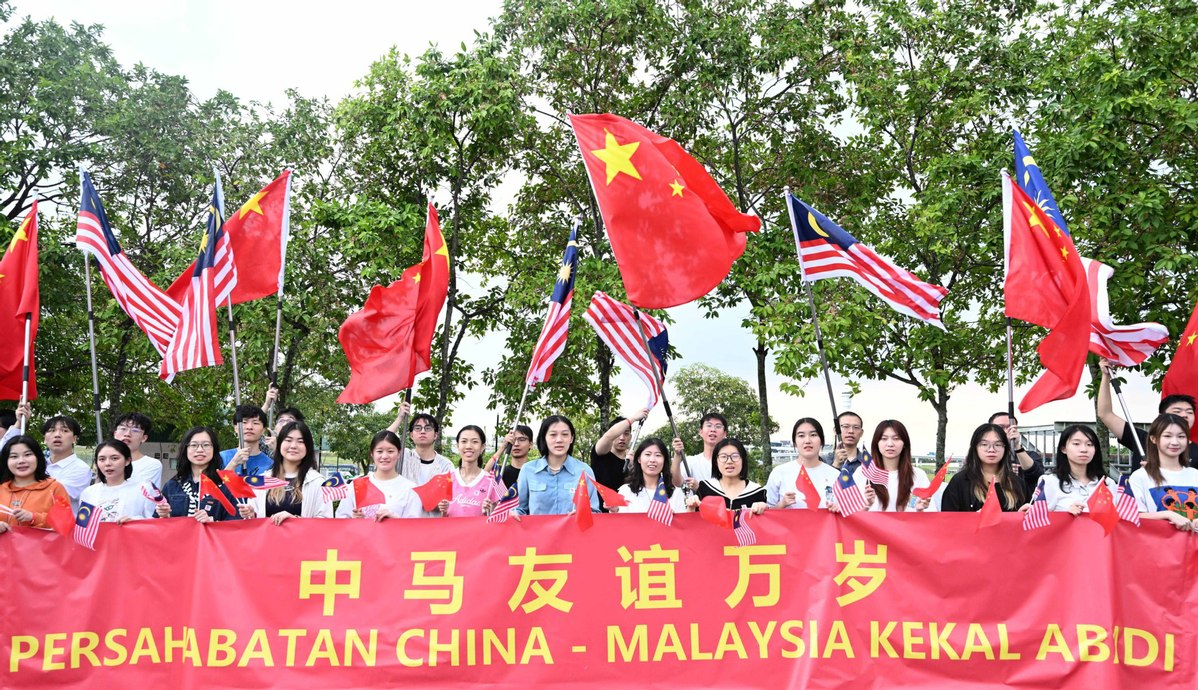 _马来西亚官方网站_help马来西亚