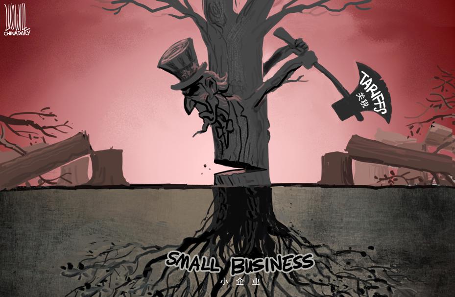 【世界说】保护主义外衣下的反噬：美国关税政策如何陷入“搬石砸脚”的悖论__【世界说】保护主义外衣下的反噬：美国关税政策如何陷入“搬石砸脚”的悖论