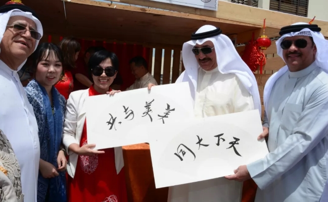 在波斯湾架设文明沟通的桥梁__在波斯湾架设文明沟通的桥梁