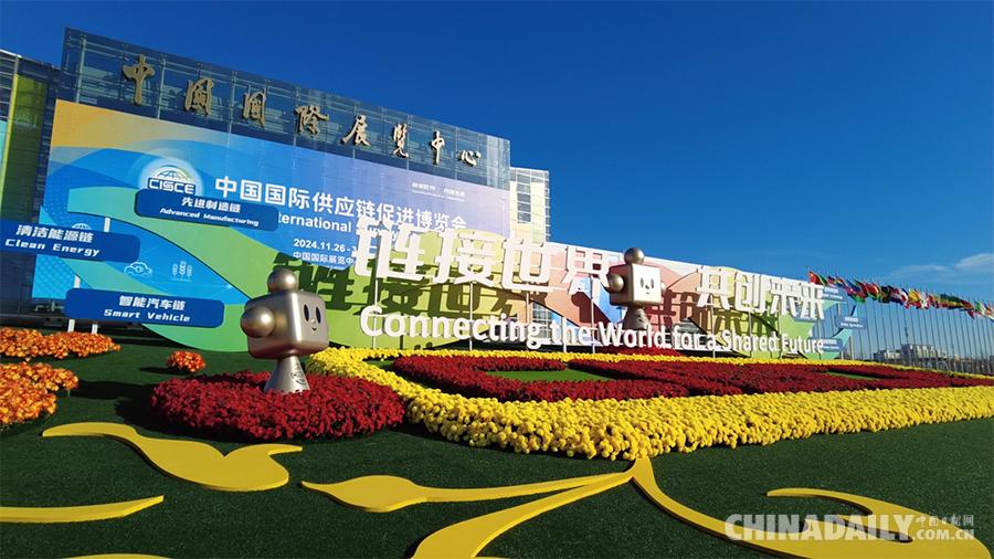 新链科技有限公司__新链金融