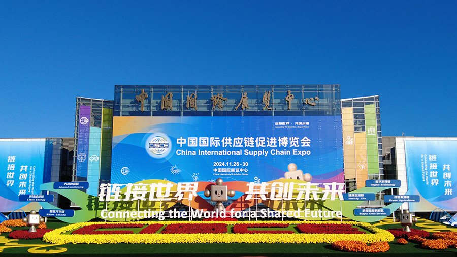 晋江鞋博会企业名录_进博会企业商业展区_