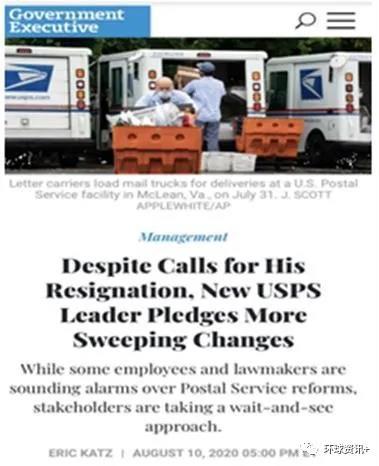 _环球深观察丨美国邮政服务深陷政治旋涡 两党争斗的新“道具”竟然是邮政总局!_环球深观察丨美国邮政服务深陷政治旋涡 两党争斗的新“道具”竟然是邮政总局!