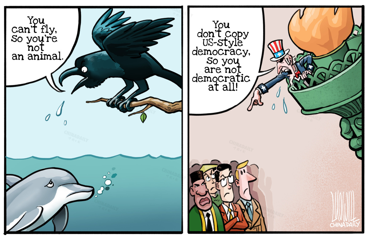 _马来西亚政治问题_马来西亚制度