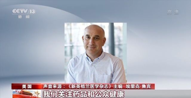 美医学期刊强烈批评美政府应对疫情不力__美医学期刊强烈批评美政府应对疫情不力