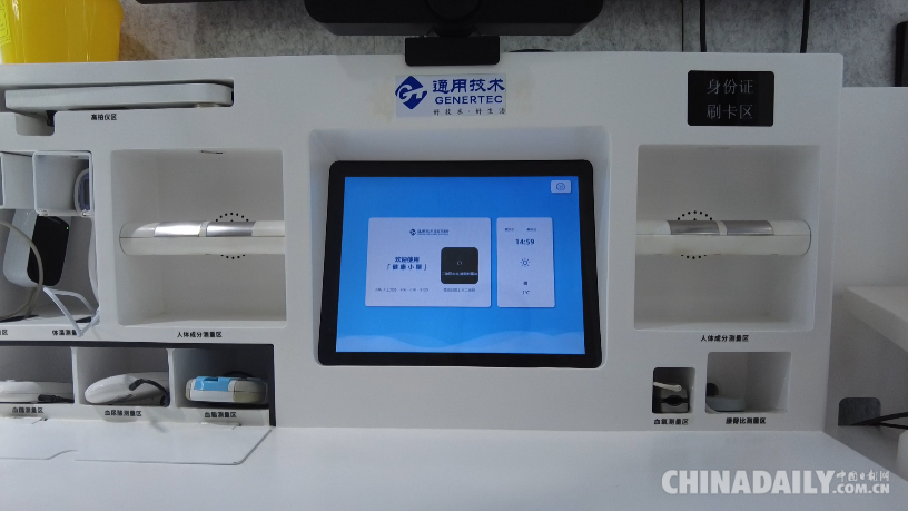 _新链科技有限公司_链新公司