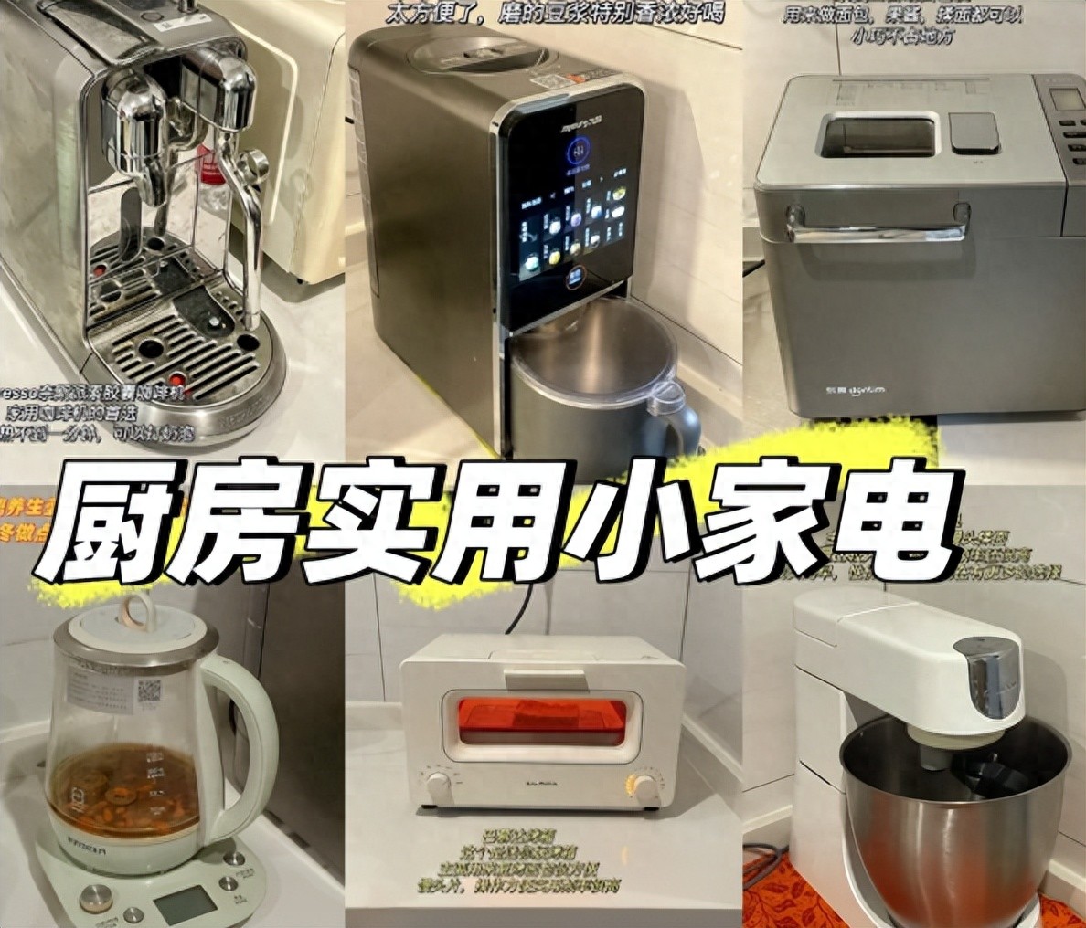 家电加倍样厨房能添置感应灯吗__建议各位:若不差钱,厨房添置这4样家电,能让幸福感加倍提升