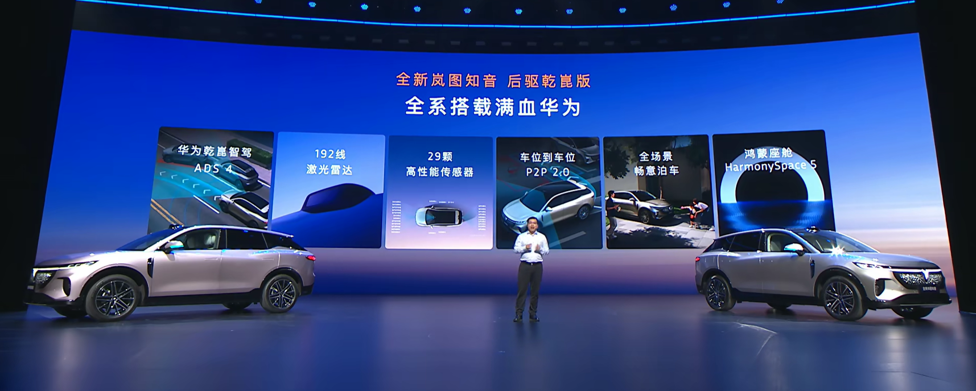 2025成都车展：最火十款新车全是新能源