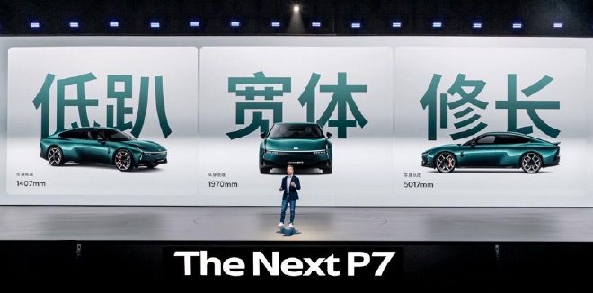 2025成都车展：最火十款新车全是新能源