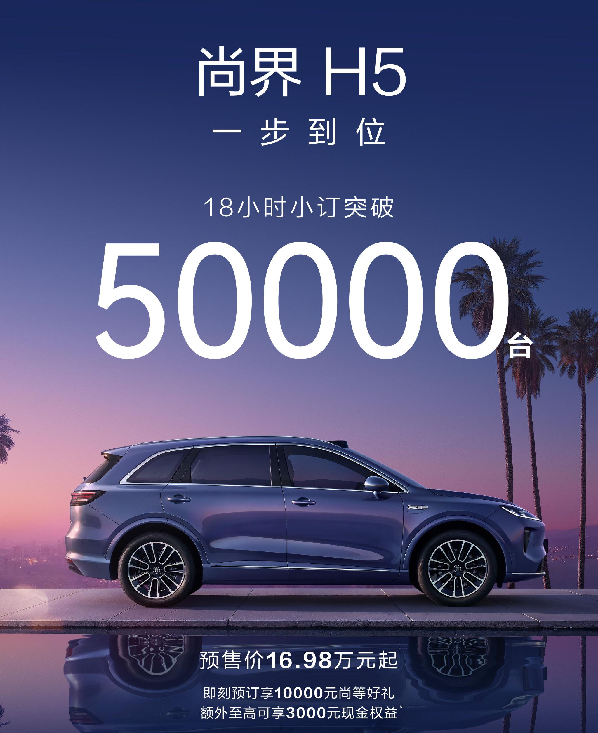 2025成都车展：最火十款新车全是新能源