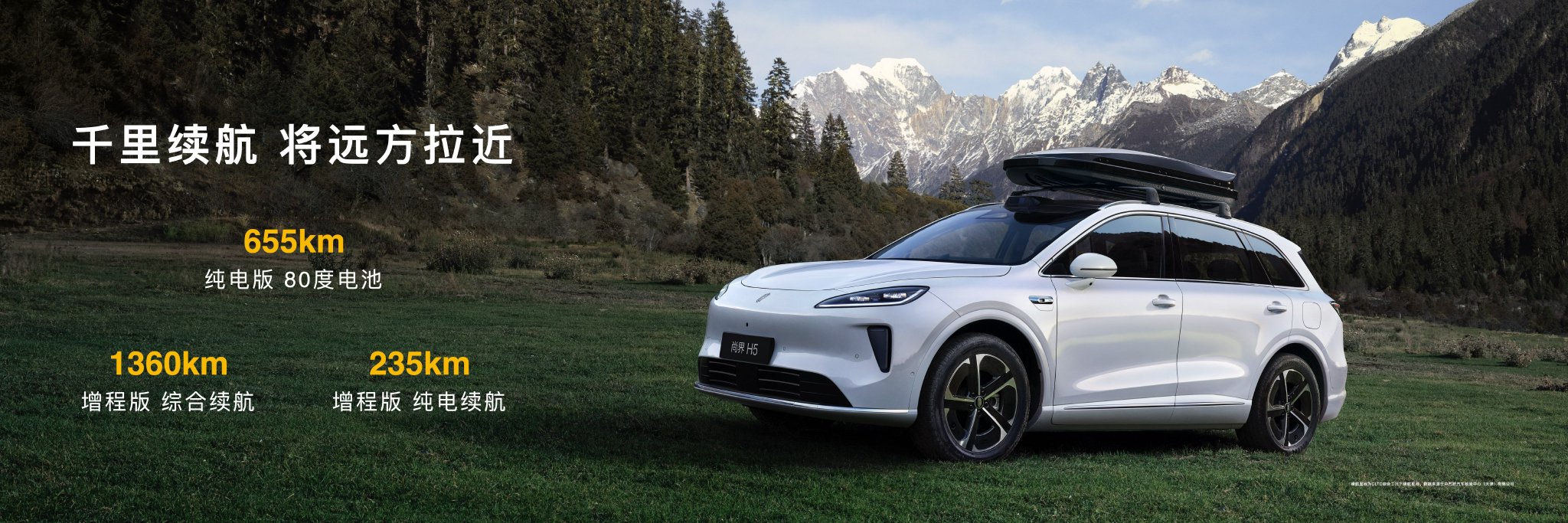 2025成都车展：最火十款新车全是新能源