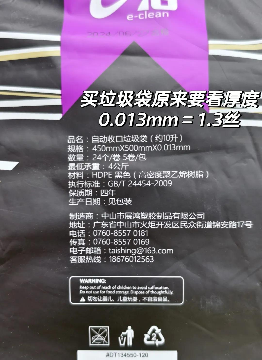 _已被曝光过的5样“致癌的用品”,再便宜也不能买,快告诉身边人_已被曝光过的5样“致癌的用品”,再便宜也不能买,快告诉身边人
