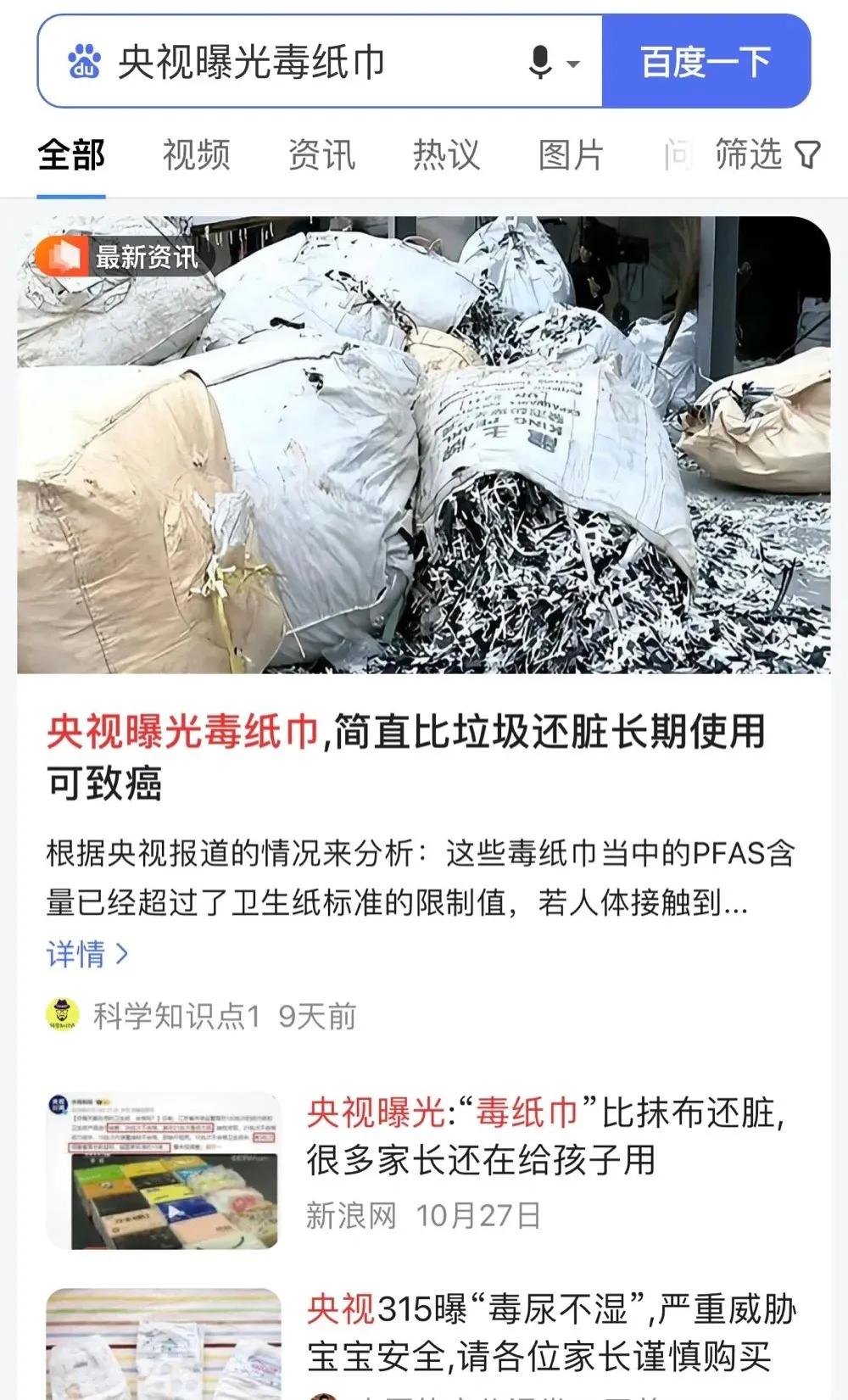 已被曝光过的5样“致癌的用品”,再便宜也不能买,快告诉身边人_已被曝光过的5样“致癌的用品”,再便宜也不能买,快告诉身边人_