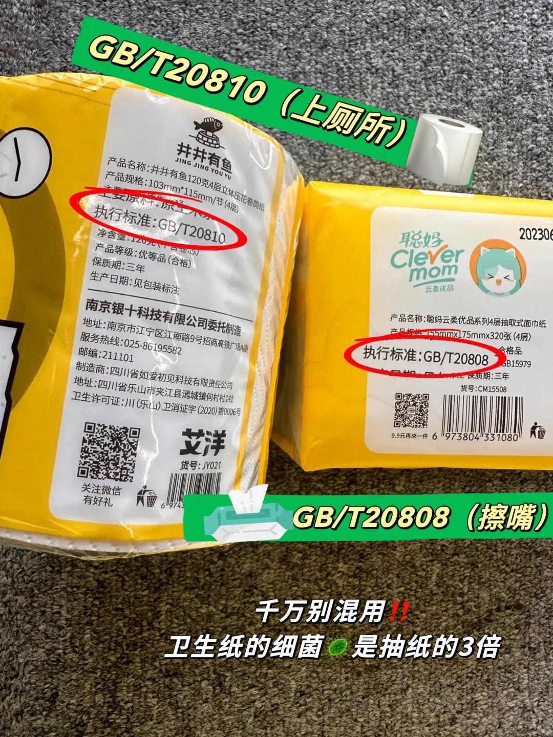 已被曝光过的5样“致癌的用品”,再便宜也不能买,快告诉身边人_已被曝光过的5样“致癌的用品”,再便宜也不能买,快告诉身边人_
