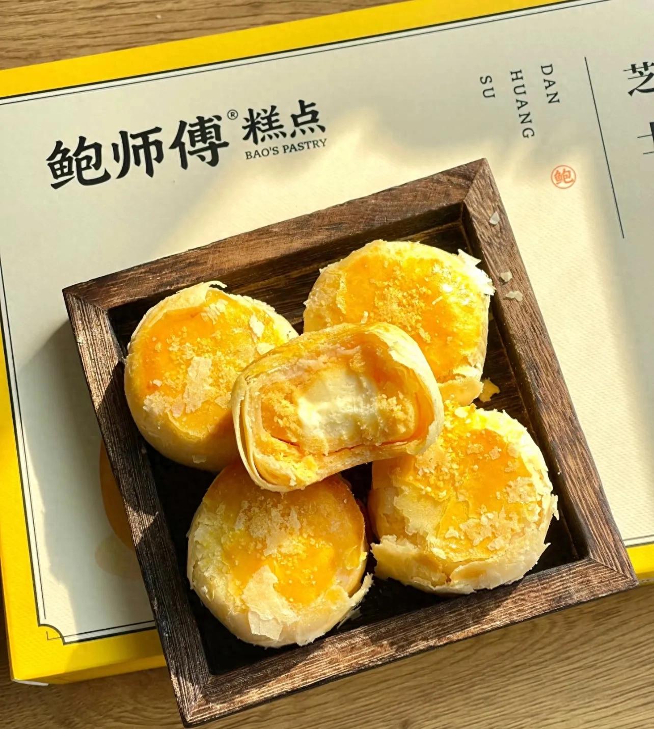 Pxx私藏的糕点清单～（好吃不腻，回购无数次）__Pxx私藏的糕点清单～（好吃不腻，回购无数次）