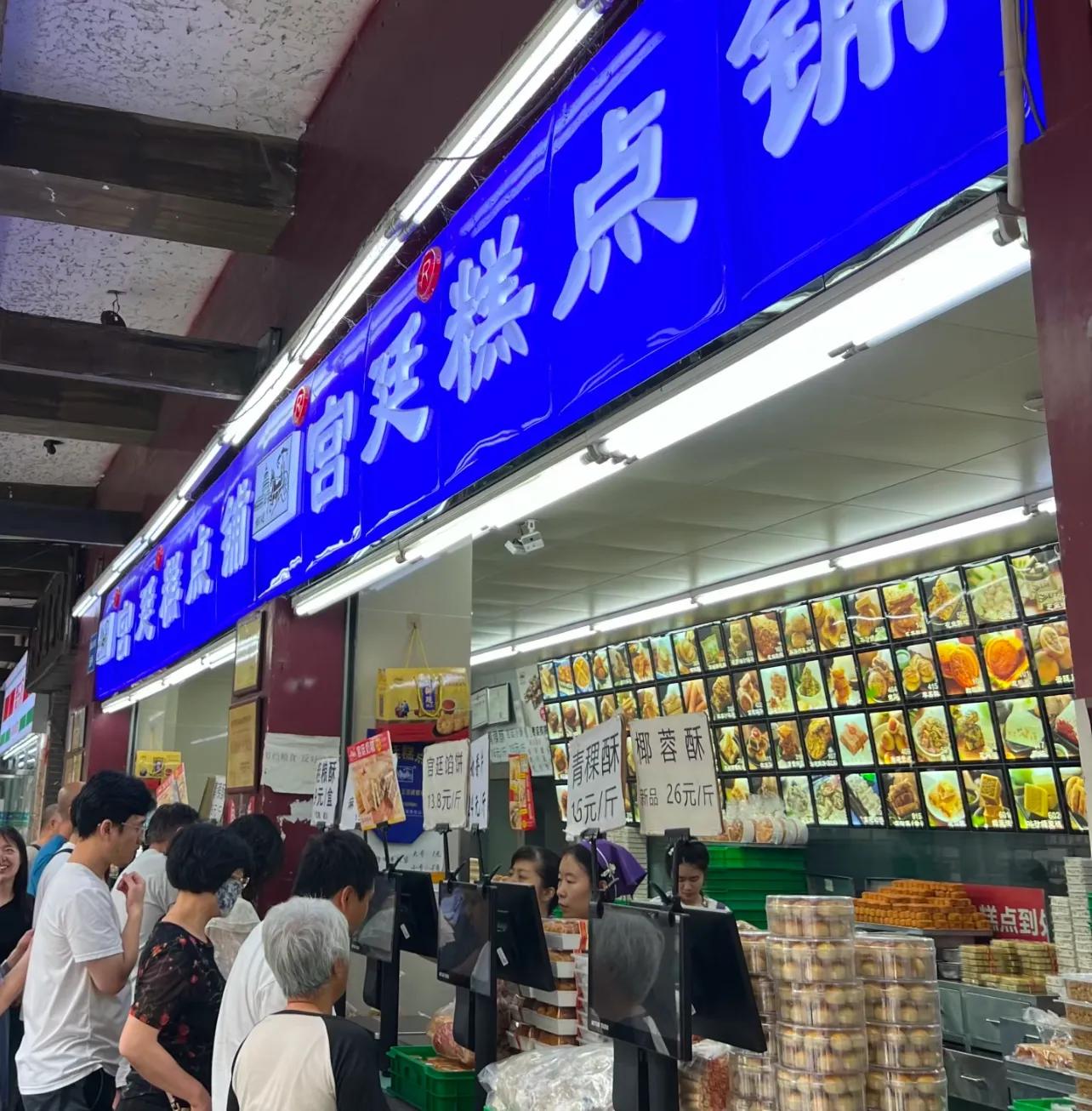 Pxx私藏的糕点清单～（好吃不腻，回购无数次）_Pxx私藏的糕点清单～（好吃不腻，回购无数次）_