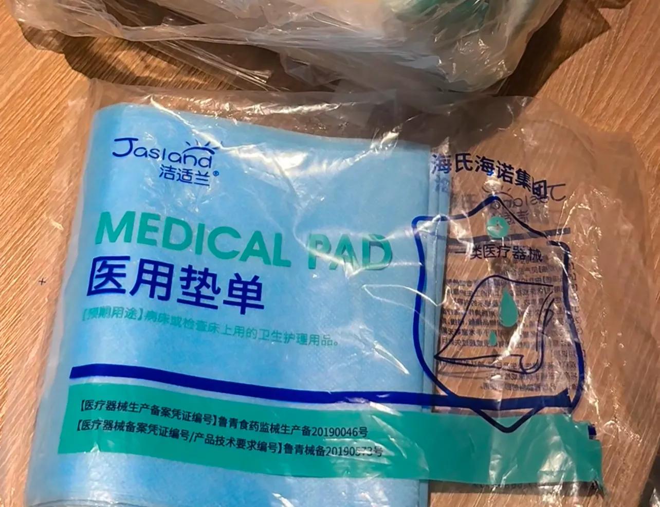 呆呆cute奇怪的大冒险__呆呆解说奇怪的大冒险