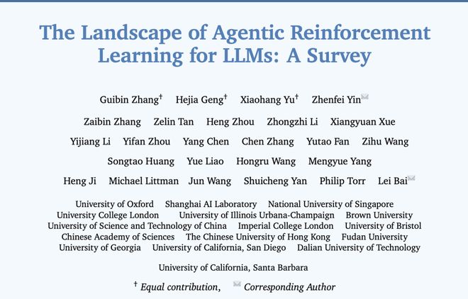 从「会说」迈向「会做」，LLM下半场：Agentic强化学习范式综述__从「会说」迈向「会做」，LLM下半场：Agentic强化学习范式综述