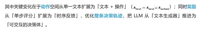 _从「会说」迈向「会做」，LLM下半场：Agentic强化学习范式综述_从「会说」迈向「会做」，LLM下半场：Agentic强化学习范式综述