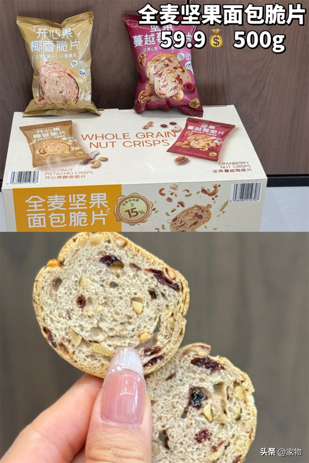 _晒零食的经典说说带图_晒零食的说说怎么写