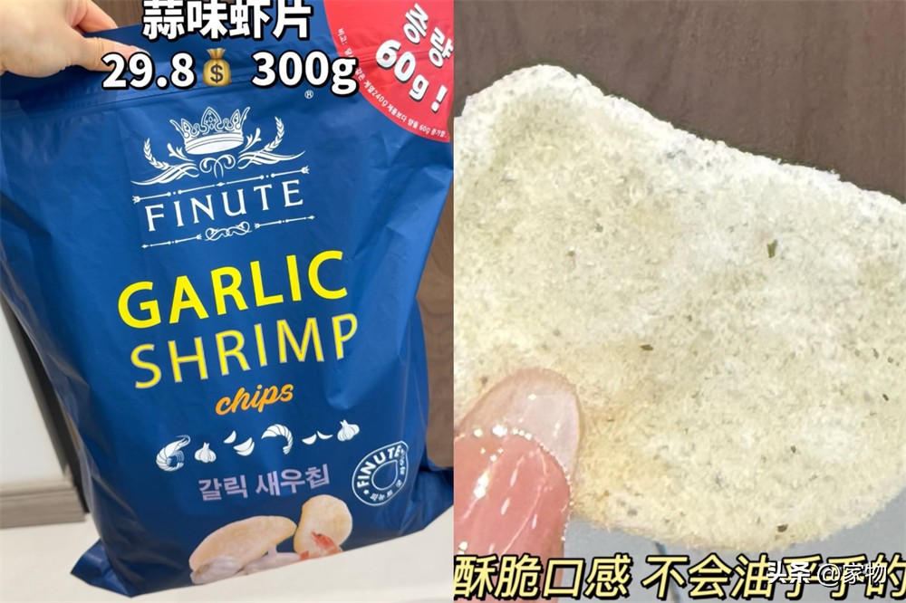 晒零食的说说怎么写__晒零食的经典说说带图