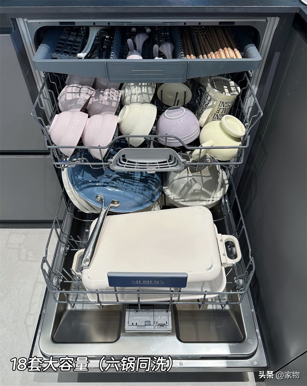 洗碗机的做法__洗碗婆洗碗机