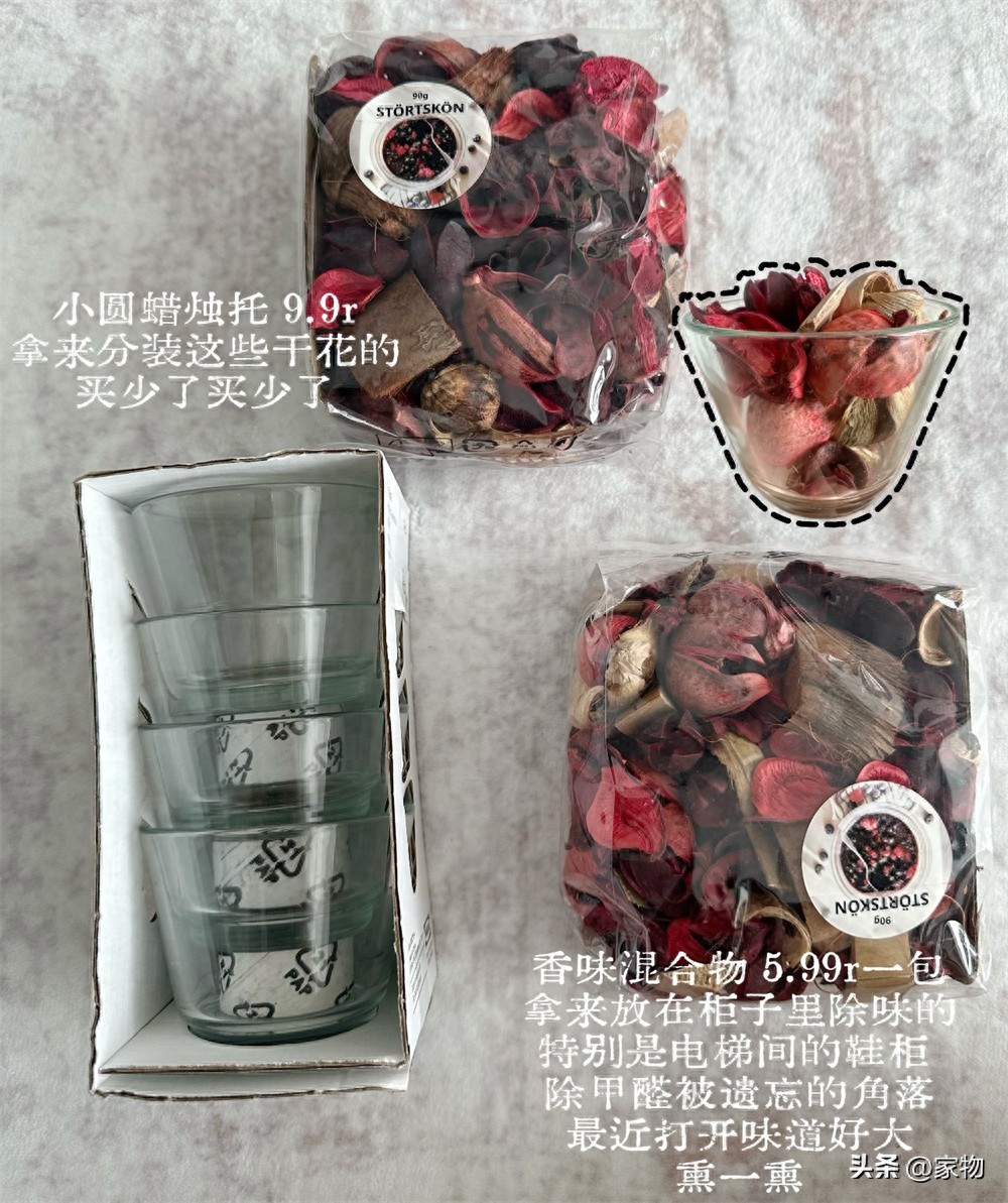 _宜家便宜的好东西_宜家便宜必买的东西