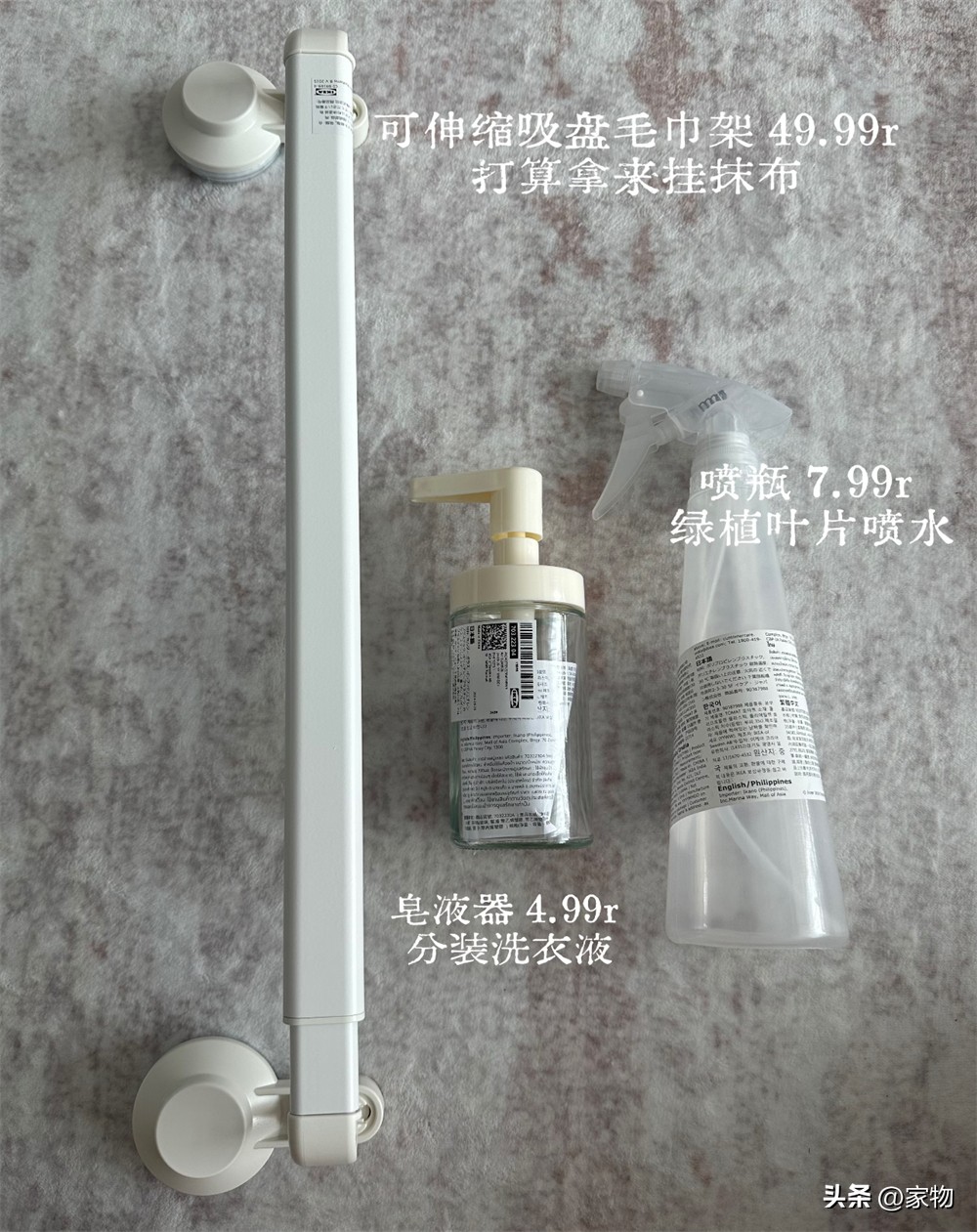 宜家便宜的好东西__宜家便宜必买的东西