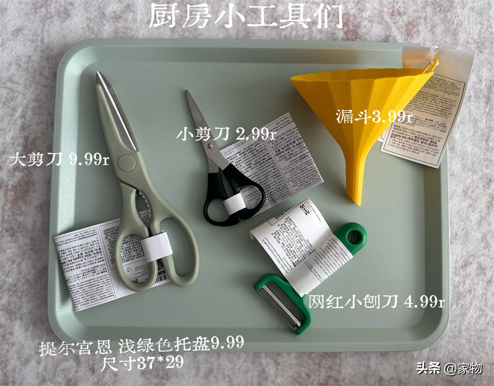 宜家便宜的好东西_宜家便宜必买的东西_