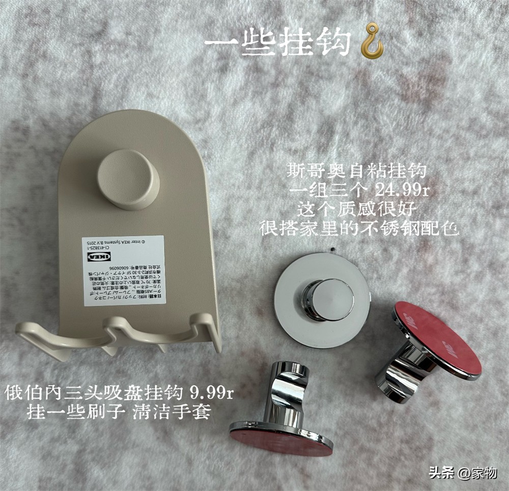 _宜家便宜的好东西_宜家便宜必买的东西