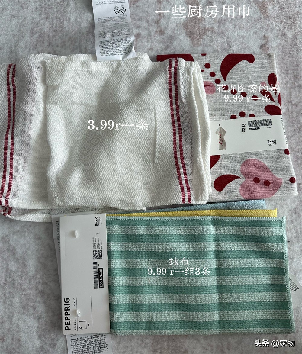 _宜家便宜必买的东西_宜家便宜的好东西