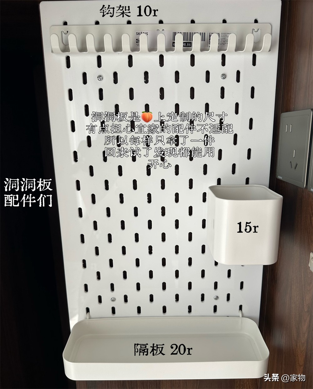 宜家便宜的好东西_宜家便宜必买的东西_