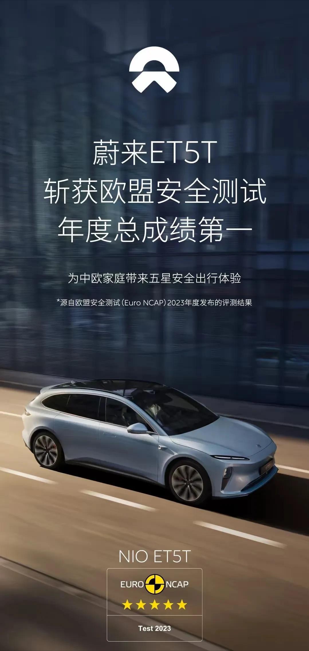 _华为蔚来价格_华为投资蔚来