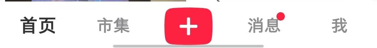 小红书商城搭建__小红书电商