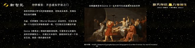 2029年星际穿越__星际10周年成就