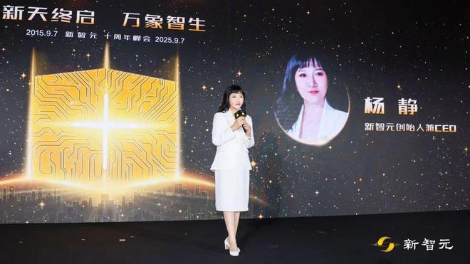 _2029年星际穿越_星际10周年成就