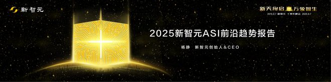 星际10周年成就__2029年星际穿越