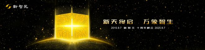 星际10周年成就__2029年星际穿越