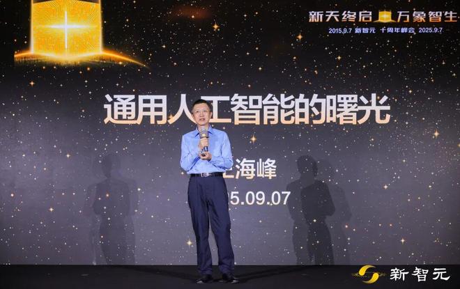 2029年星际穿越_星际10周年成就_