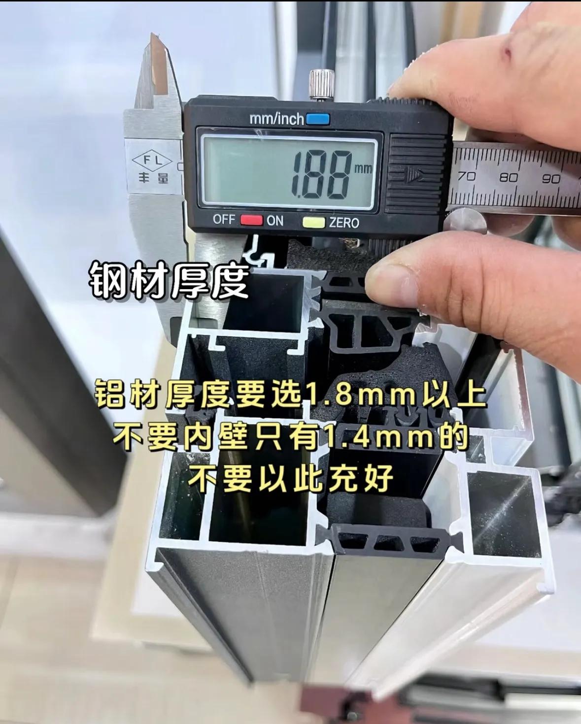 换阳台窗户经验_换老阳台选窗户窗要多大尺寸_