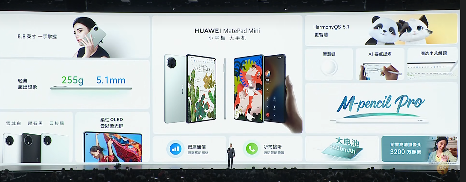 华为麒麟芯片近期的新闻_华为麒麟芯片最新进展_