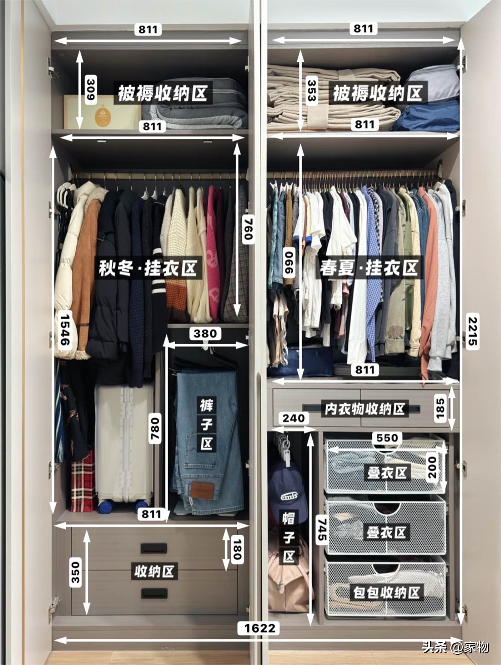 夫妻二人的衣柜一般需要多大_夫妻卧室能放鞋柜吗_