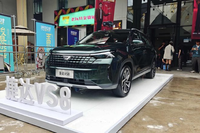 9.59万元起售 一汽-大众捷达VS8正式上市