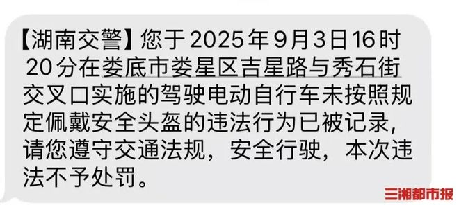 _严重的违章行为_抓拍违反交通规则的