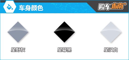 _星光系列_星光旗舰店