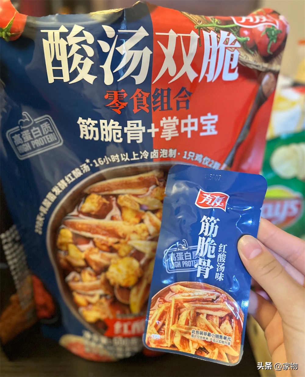 山姆的零食__山姆超市零食价格