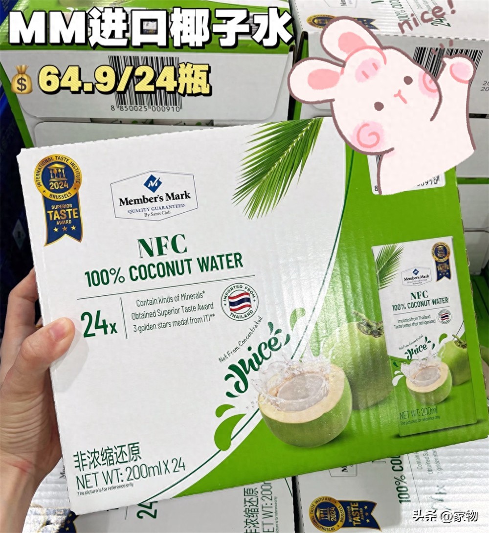 山姆一袋零食_山姆小包装零食_