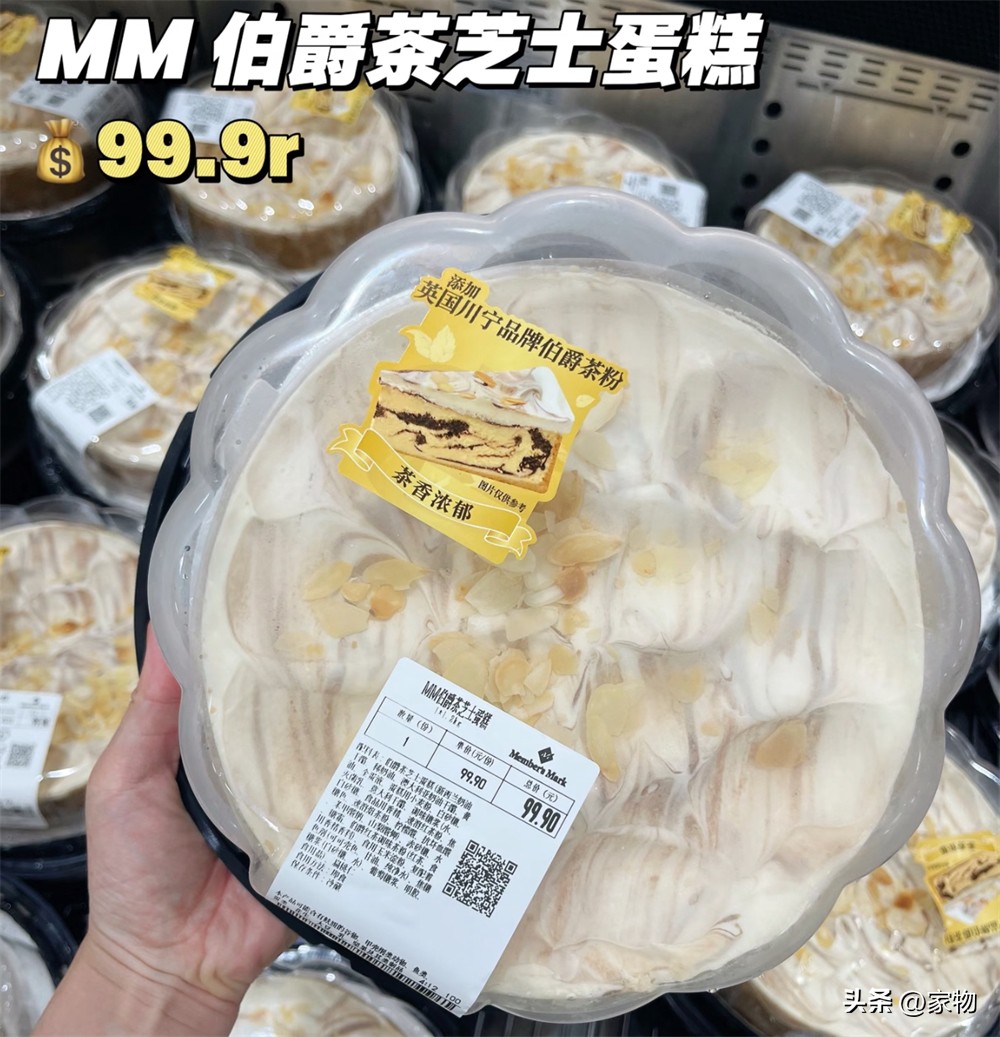 _山姆一袋零食_山姆小包装零食