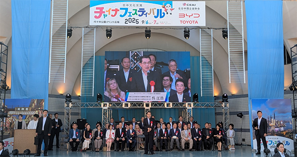 _中国驻东京_中国驻日本东京签证服务中心