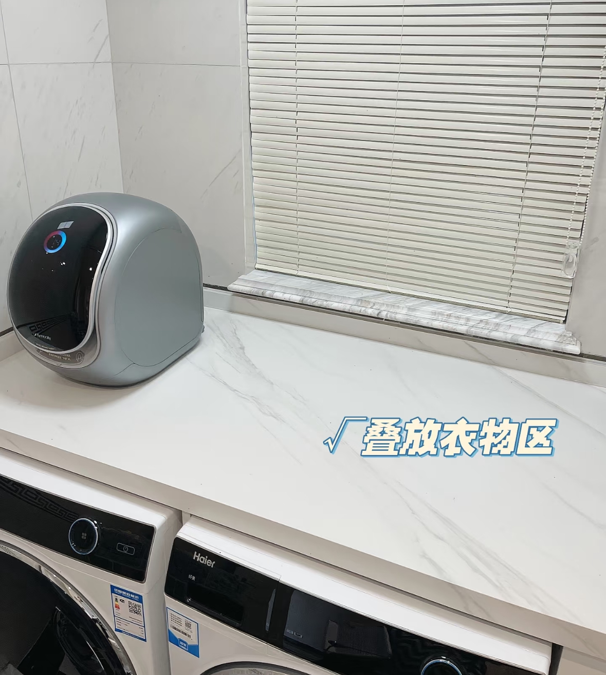 住得舒适是什么意思_住的舒适_