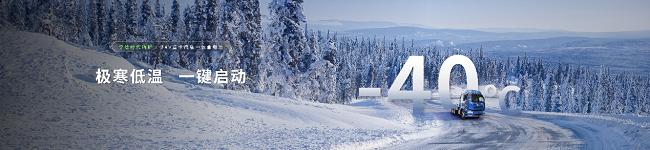 宁德发布钠电池_最新钠电池_